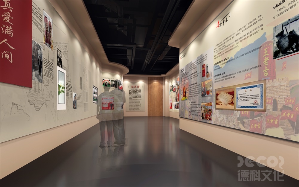 档案馆展馆设计价格：史料保护的恒温恒湿