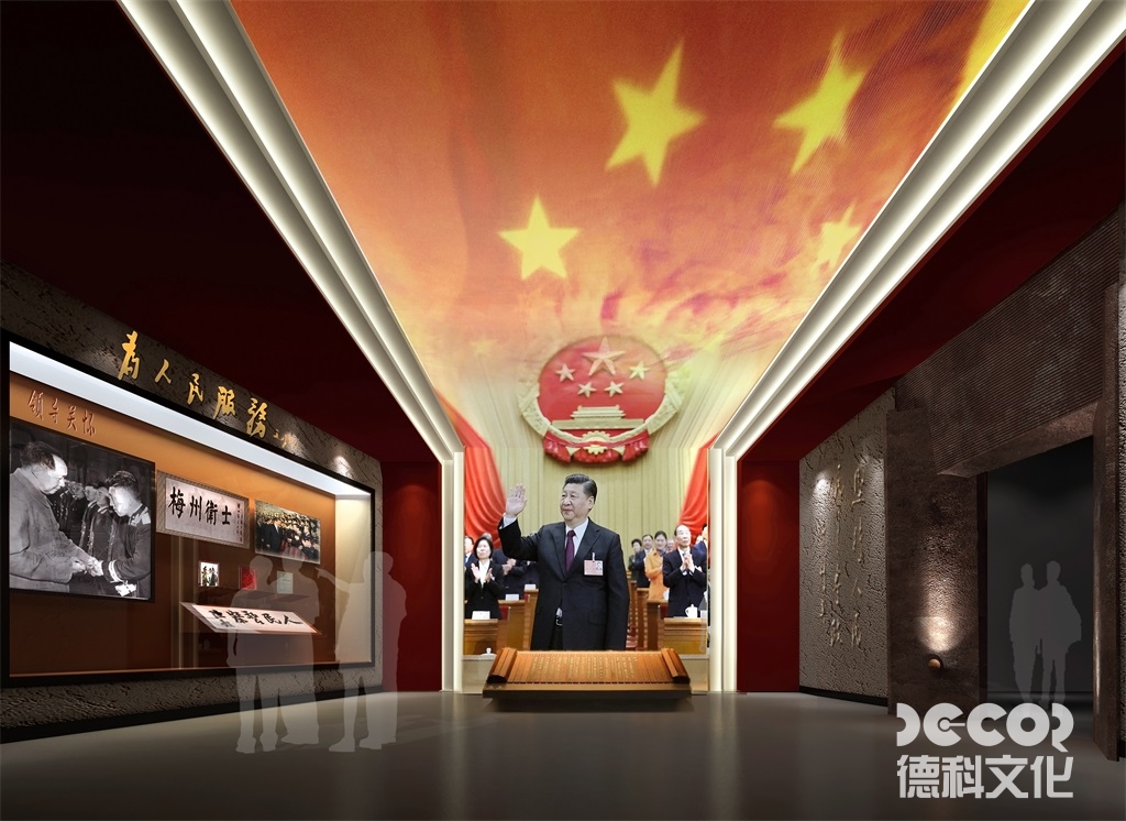 省级历史博物馆装修报价分析